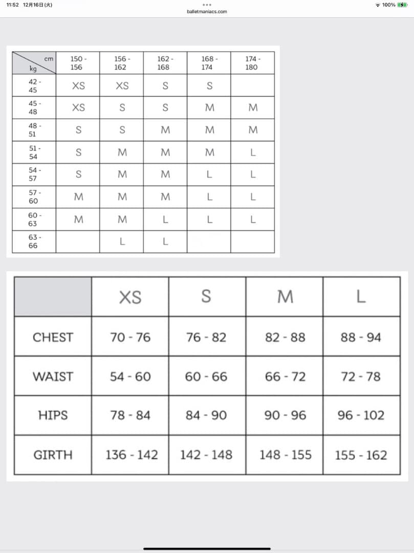 お値下げ‼️Ballet レオタード Ballet maniacs