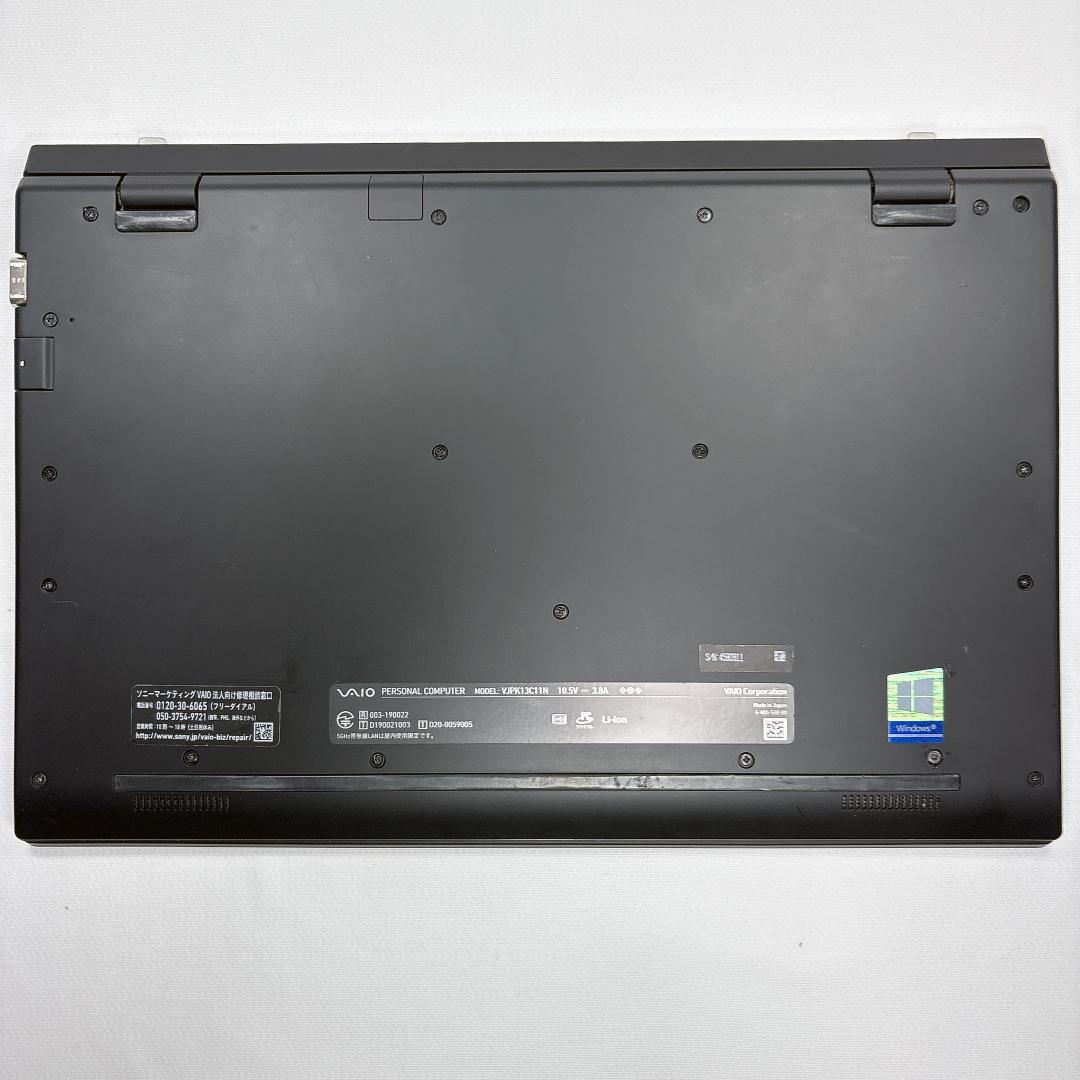 ★大画面・1kg★ VAIO VJPK13C11N 16GB 256GB 928