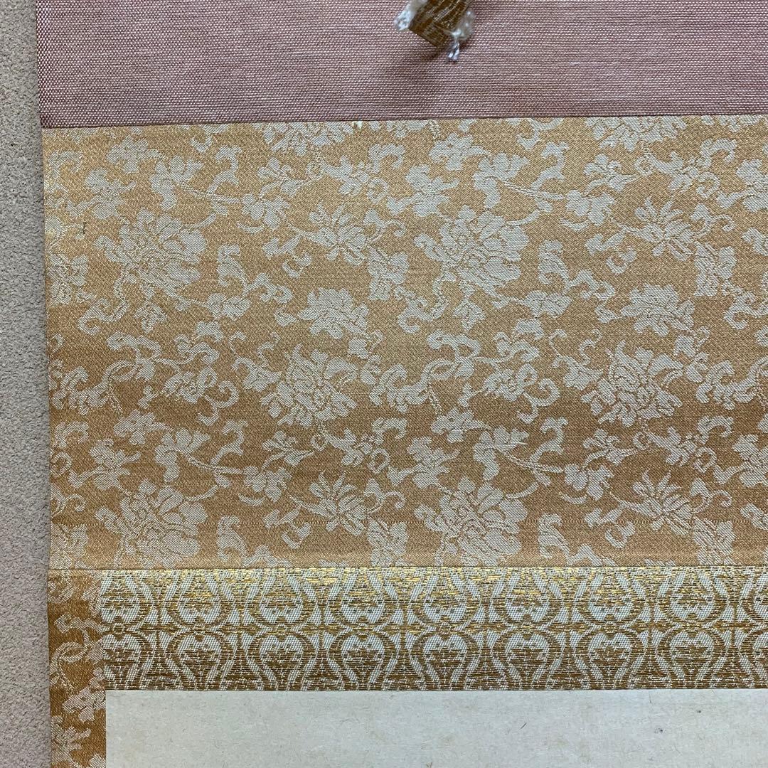 鐵舟茶掛