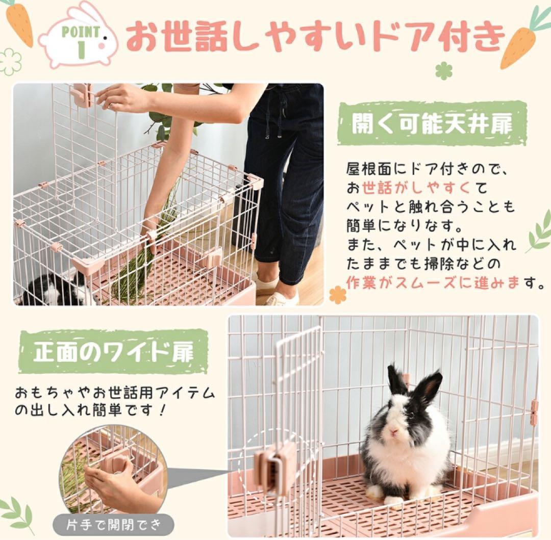 うさぎケージ　ウサギケージ　小動物　ペット用品　グリーン
