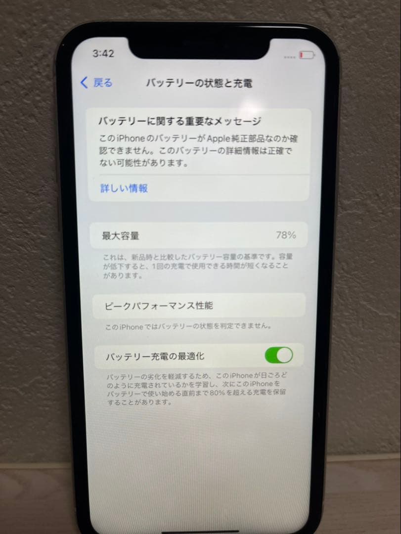 N*!様 Apple iPhone 11 ホワイト 本体 64G