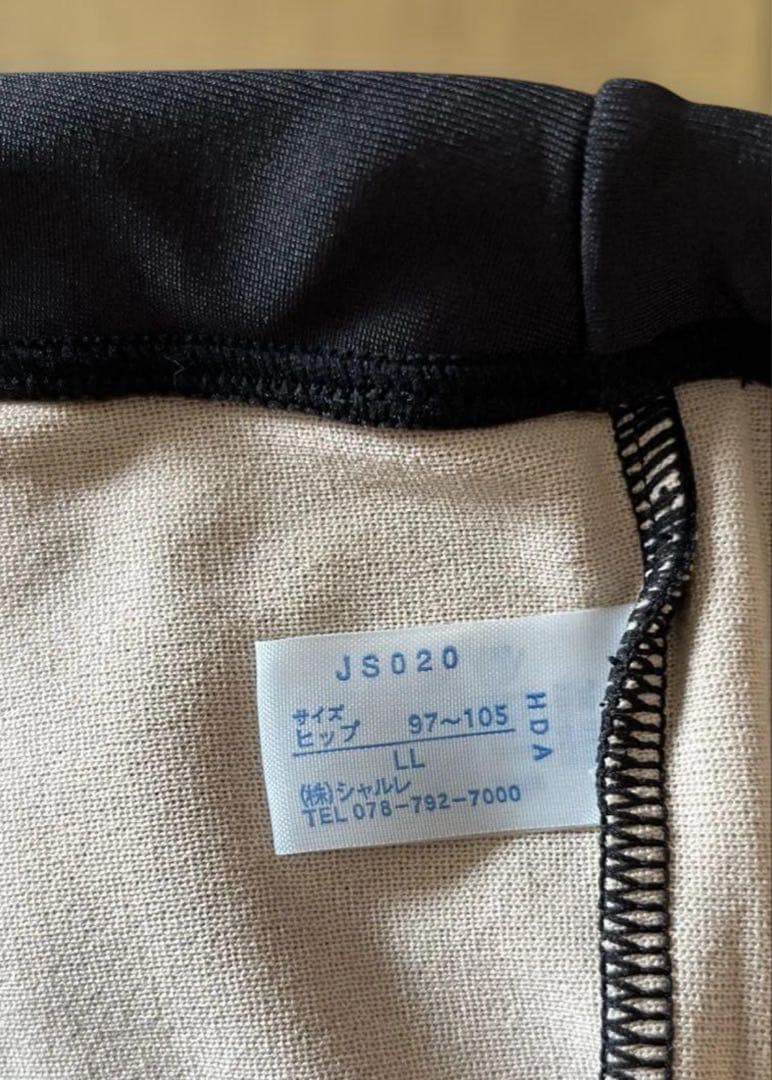 シャルレ　スイムウェア(トップ)13号 & (ボトム)LL