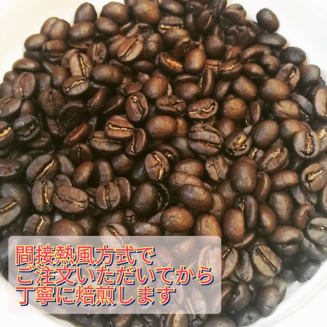 【MoMo】299coffee コーヒー豆セット