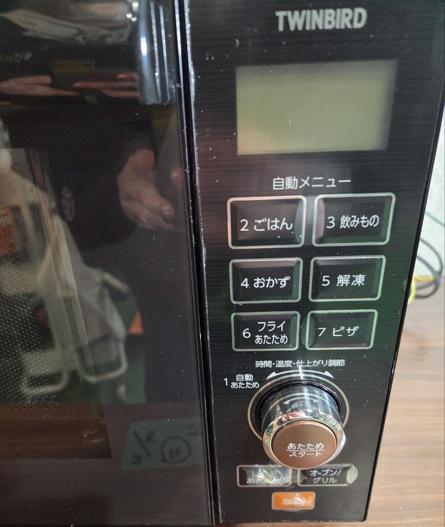 020504 TWINBIRD ツインバード オーブンレンジ MW-FS18型