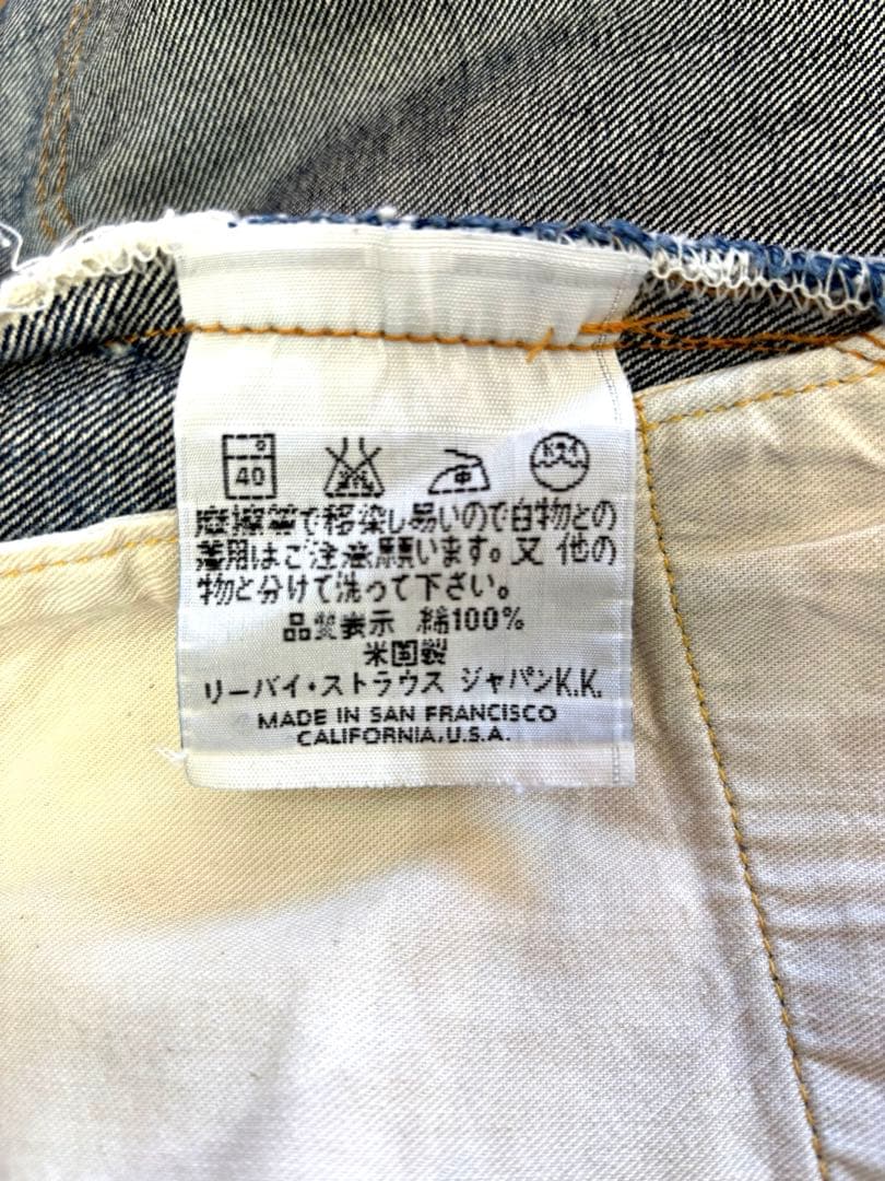Levi’s501XX米国製（バレンシア工場1998年製造モデル）W30