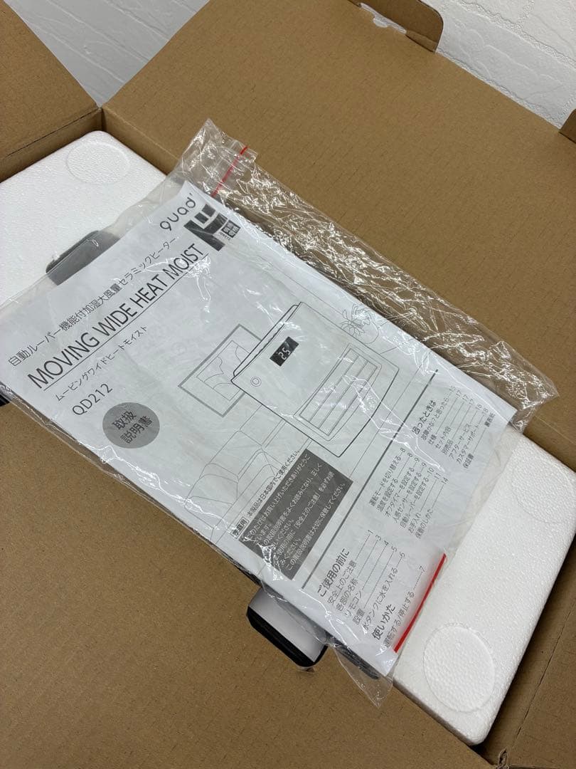 QUADS 加湿機能付き大風量セラミックヒーター QD212