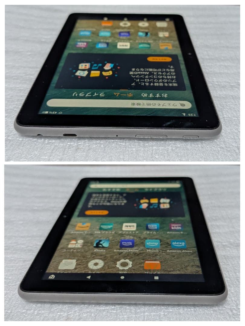 Amazon Fire HD 8 Plus (第12世代) タブレット