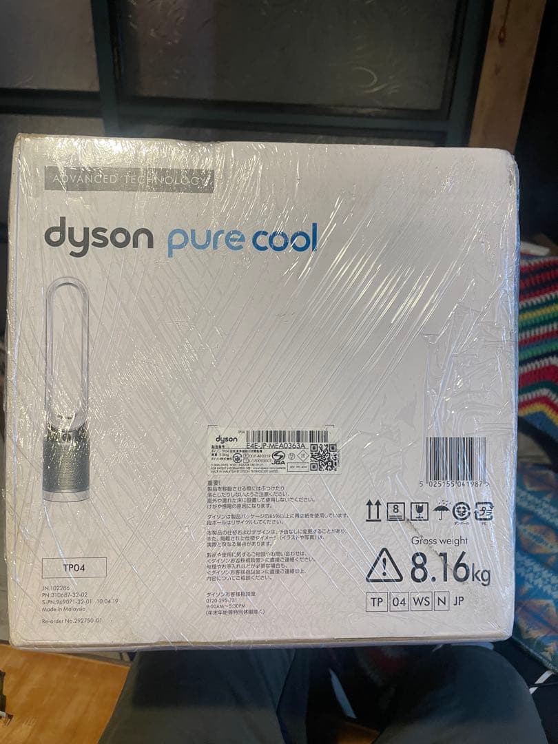 新品未使用ダイソン　Dyson Pure Cool TP04 空気清浄機　扇風機