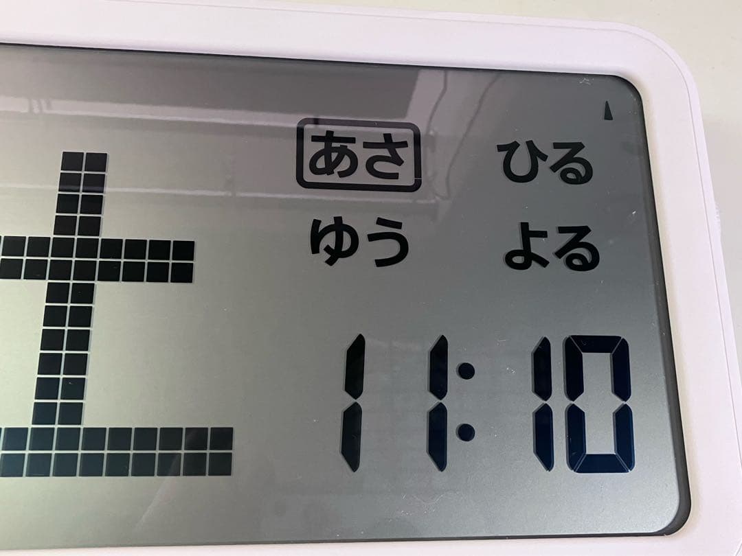 キングジム　arema AM60 デジタル日めくりカレンダー　高齢、認知症、服薬