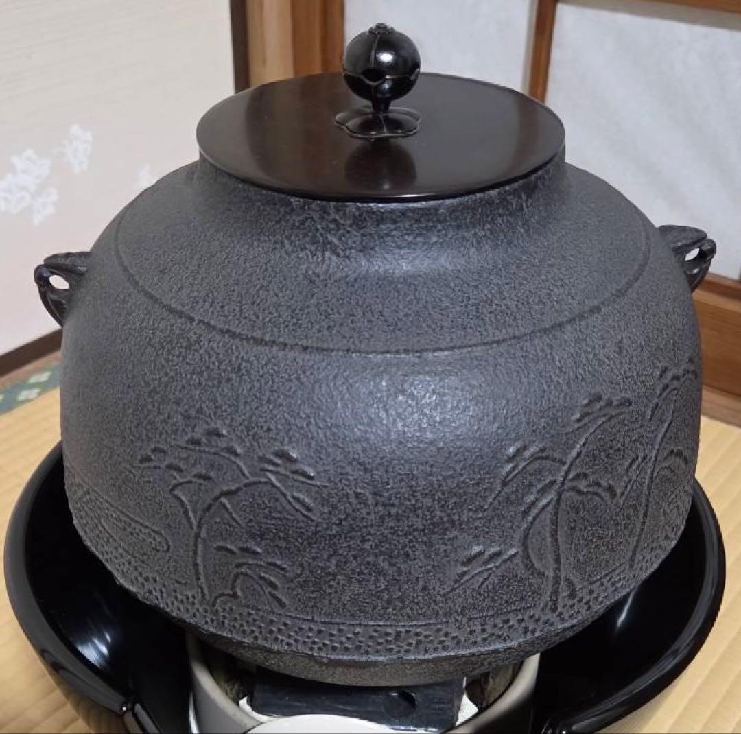 真形釜 浜松紋 菊池政光作 新品