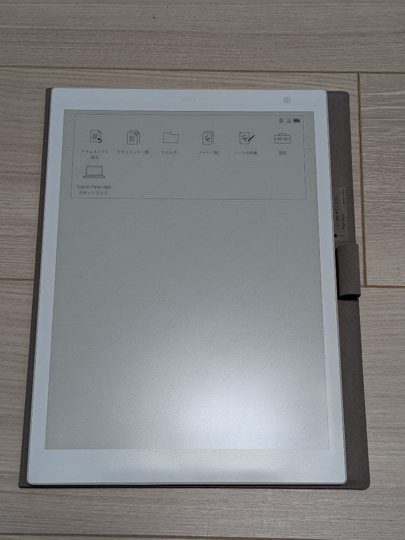 DIGITAL PAPER ソニーDPT-CP1
