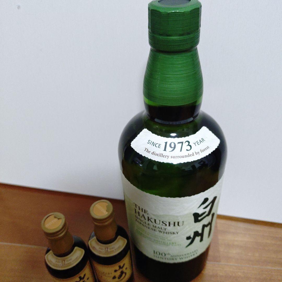 サントリー ウイスキー白州700ml 100周年ラベル 山崎12年50mlセット