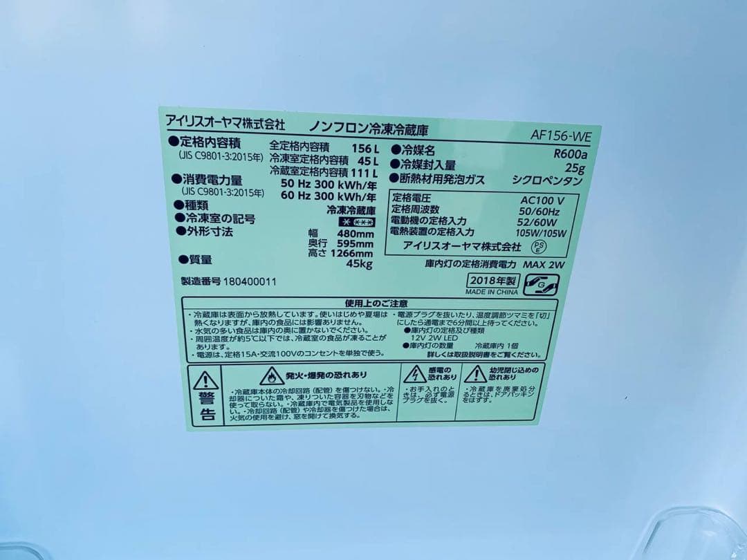 ♦TOSHIBA ノンフロン冷凍冷蔵庫【2025年製】GR-Y41GH