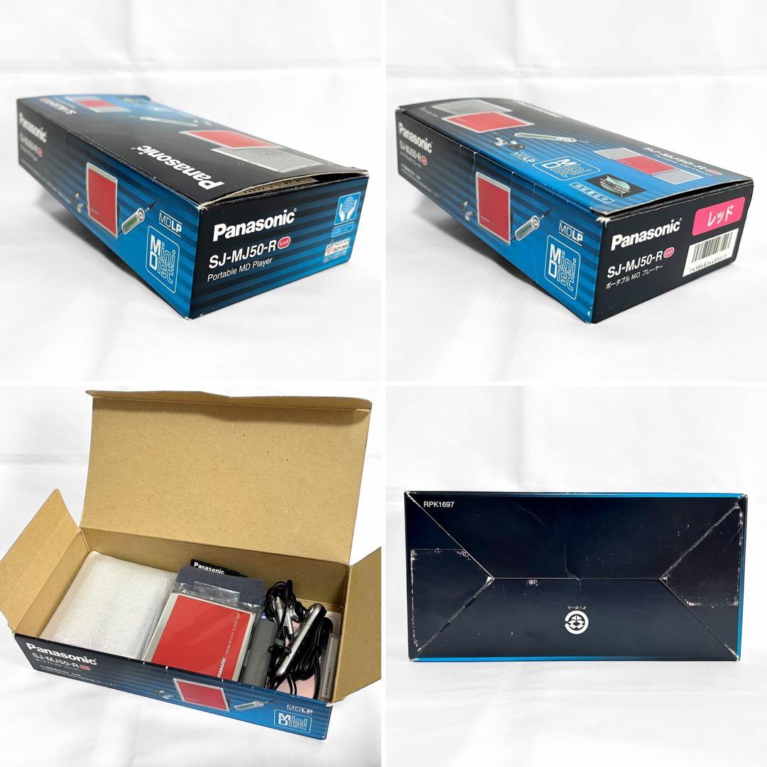 ぽむまる様 美品Panasonic SJ-MJ50-R ポータブルMDプレイヤー