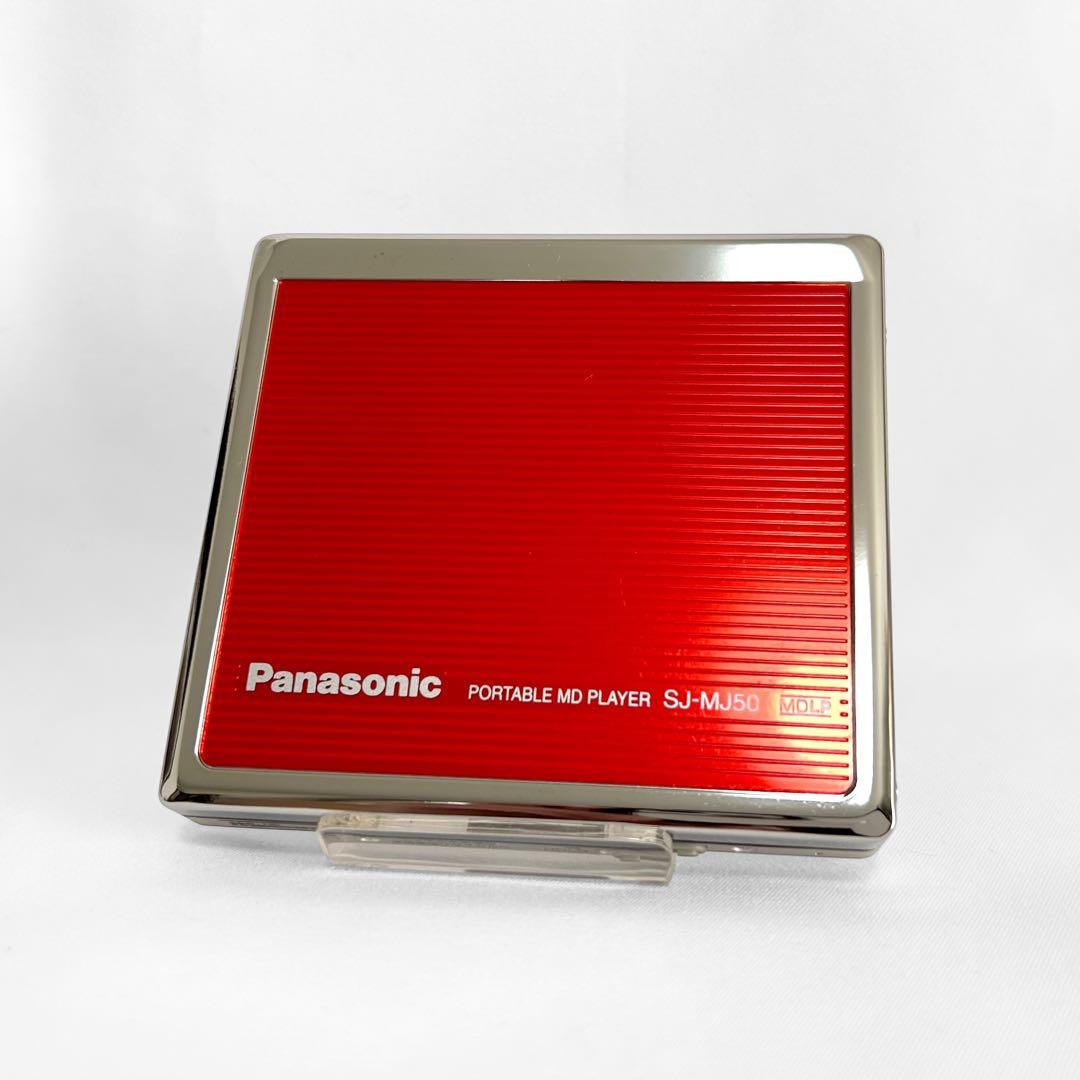 ぽむまる様 美品Panasonic SJ-MJ50-R ポータブルMDプレイヤー