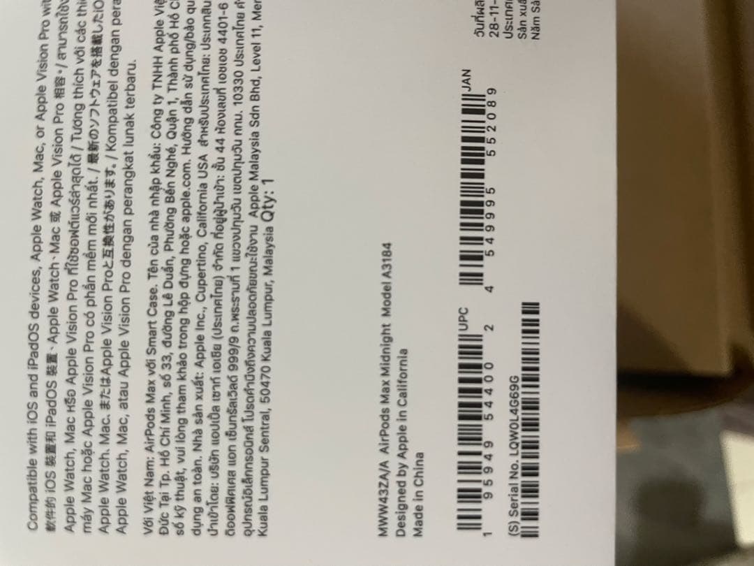 AirPods Max ミッドナイト Smart Case付き