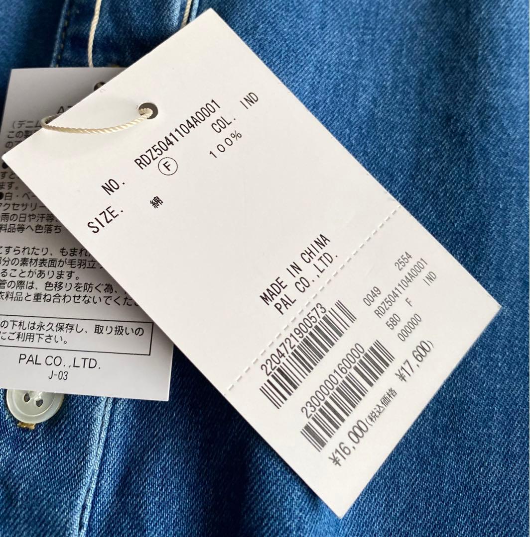 RIVE DROITE MONN.:. オーバーサイズ デニム プルオーバー