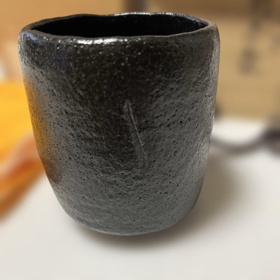 茶道具　佐々木昭楽　筒茶碗　長次郎写　風折