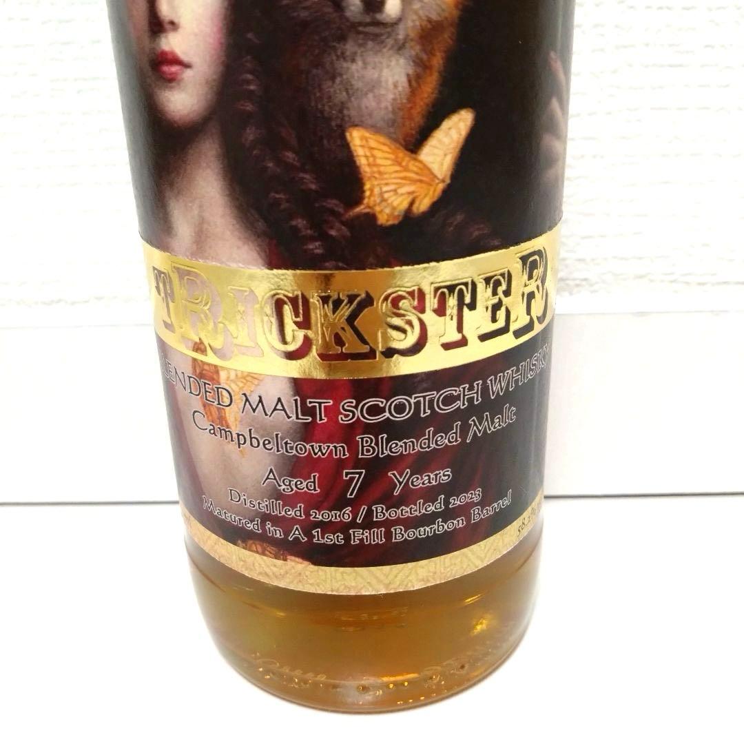 トリックスター キャンベルタウンブレンデッドモルト2016 7年 バーボンバレル