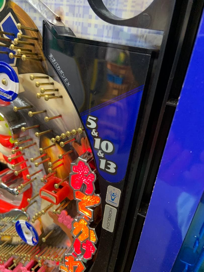 天才バカボンEX 本体　レトロパチンコ　カギ付