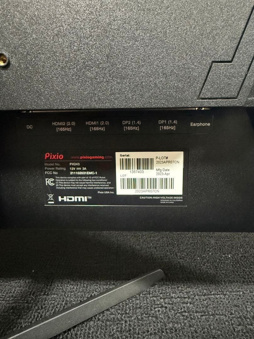 【美品】Pixio 24インチ FHD モニター 165Hz