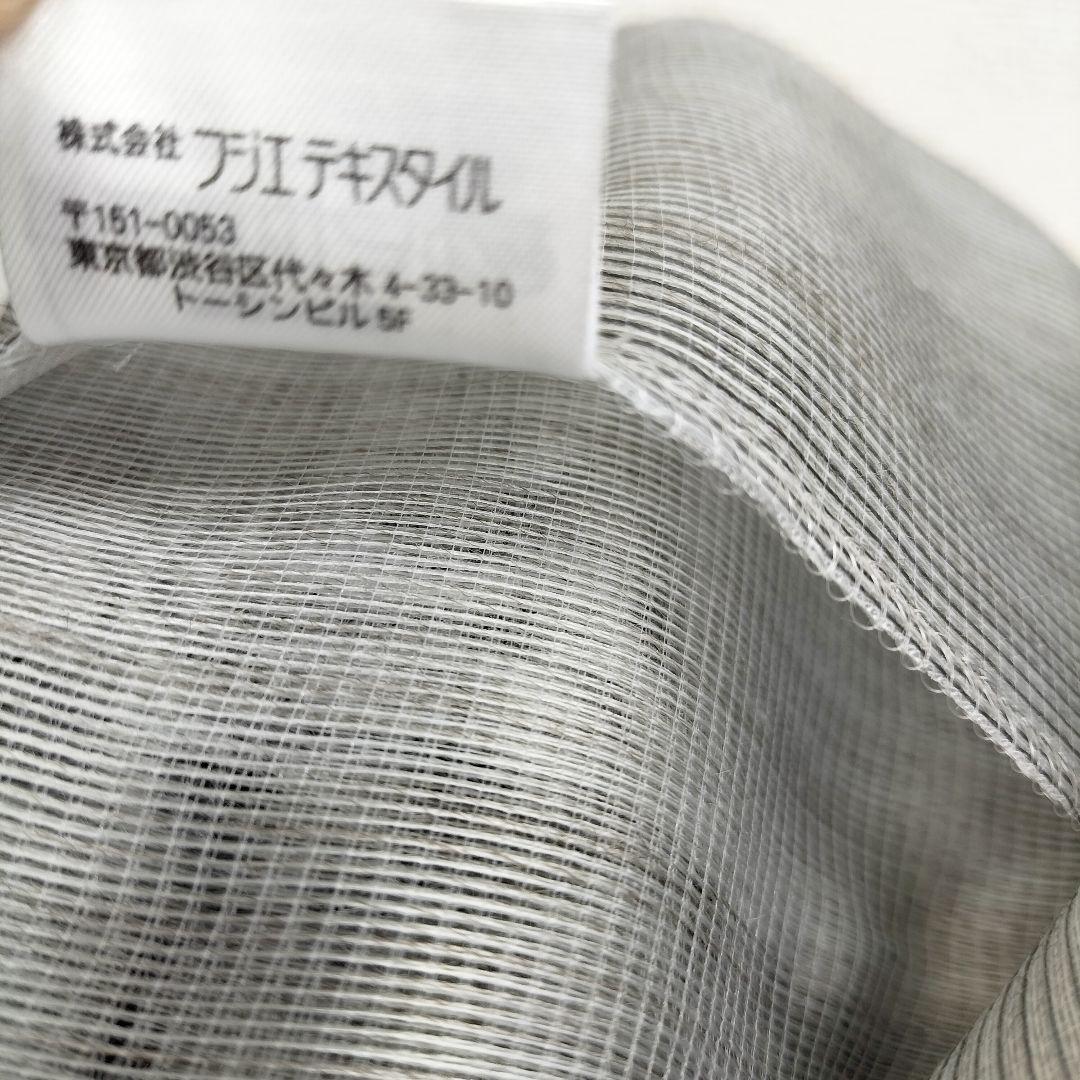 ストライプ レースカーテン 2枚組 展示品(I-2507KA3)