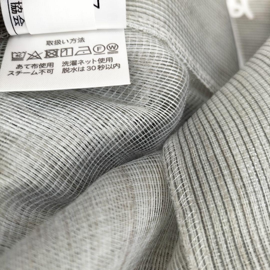 ストライプ レースカーテン 2枚組 展示品(I-2507KA3)