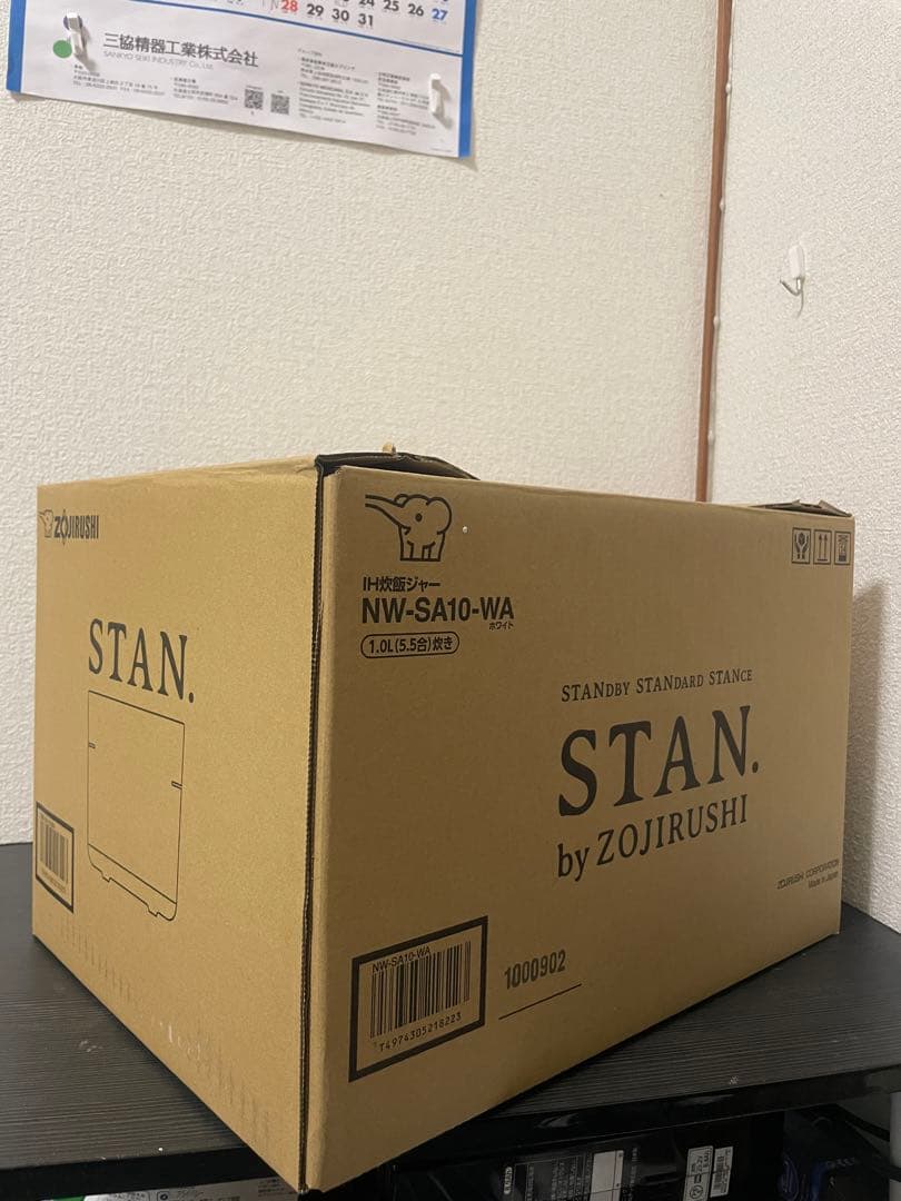 【美品】IH炊飯ジャー 炊飯器 象印 STAN NW-SA10-WH