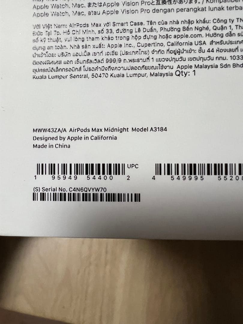 AirPods Max USB-C ミッドナイト AppleCare+付き