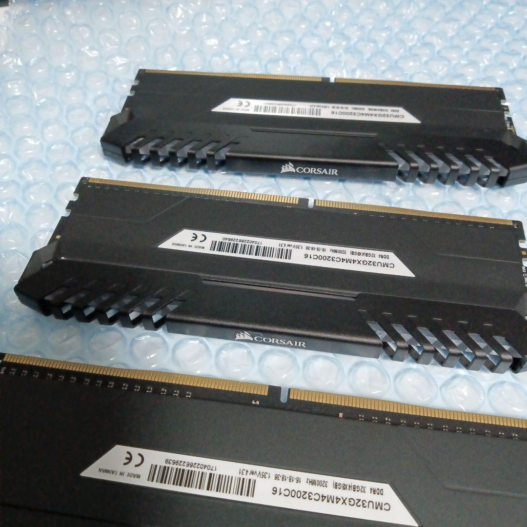 DDR4メモリ 32GB(8GB4枚組) Corsair [DDR4-3200]