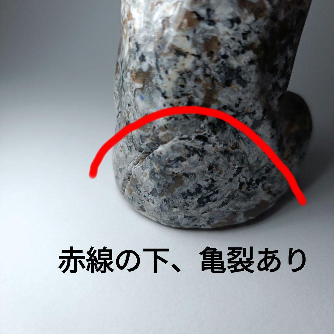 ユーパーライト　きのこ　男根　男性像　天然石　縁起物　置物