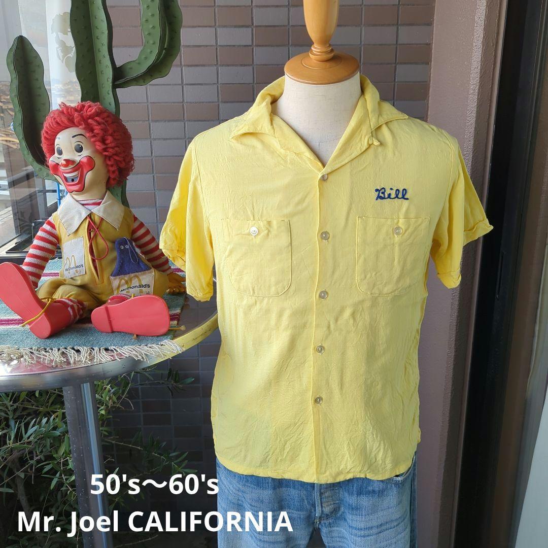 50〜60's Mr.Joel CALIFORNIA BowlingSHIRT