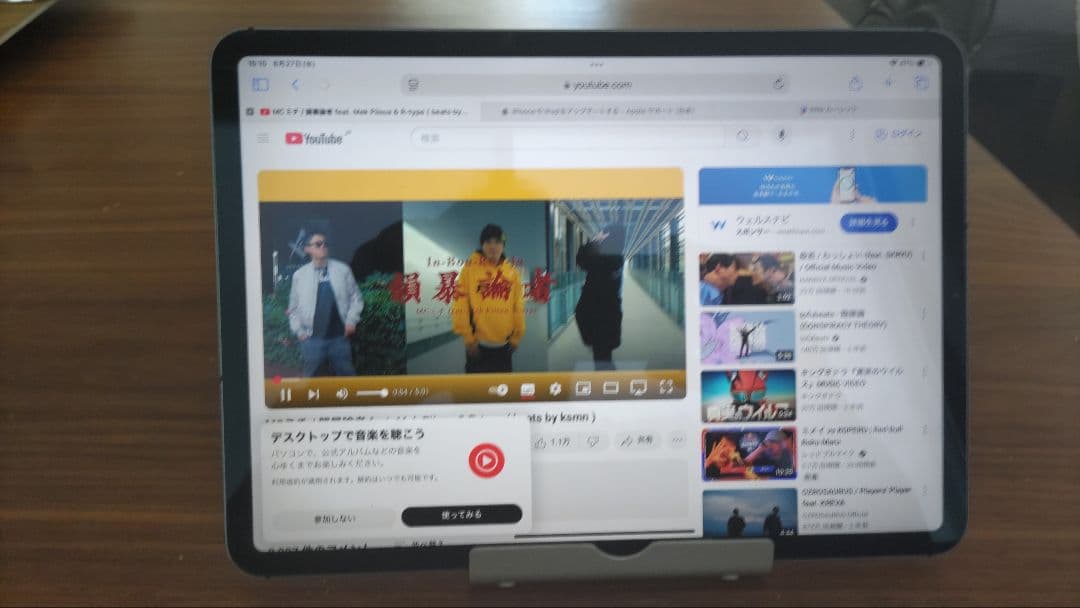 os最新18.6.2 iPad Pro 11インチ Cellular 64GB