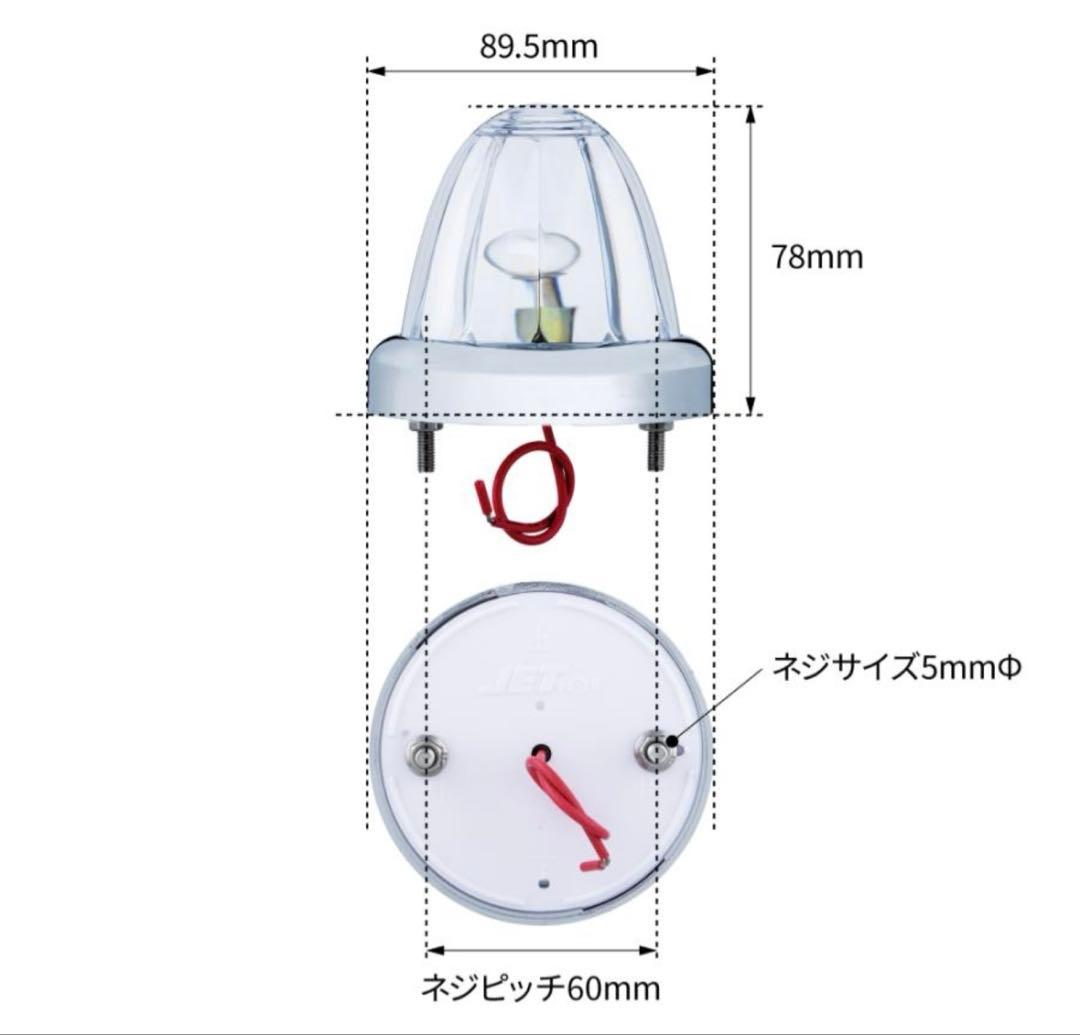 新品632353 ジェットイノウエ バスマーカーランプ G-1型 12個セット