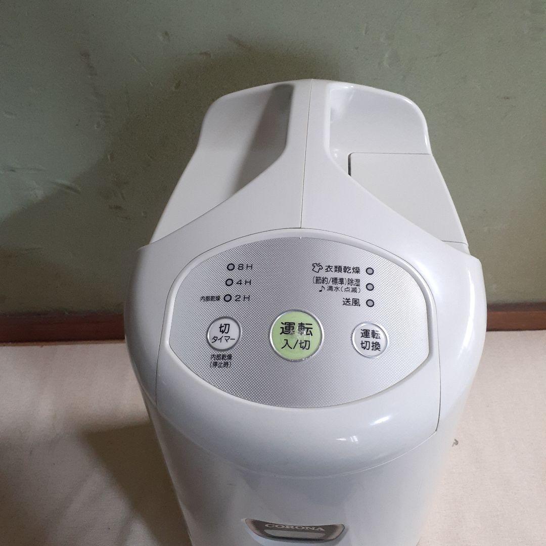 コロナ　除湿器　CD-P6318