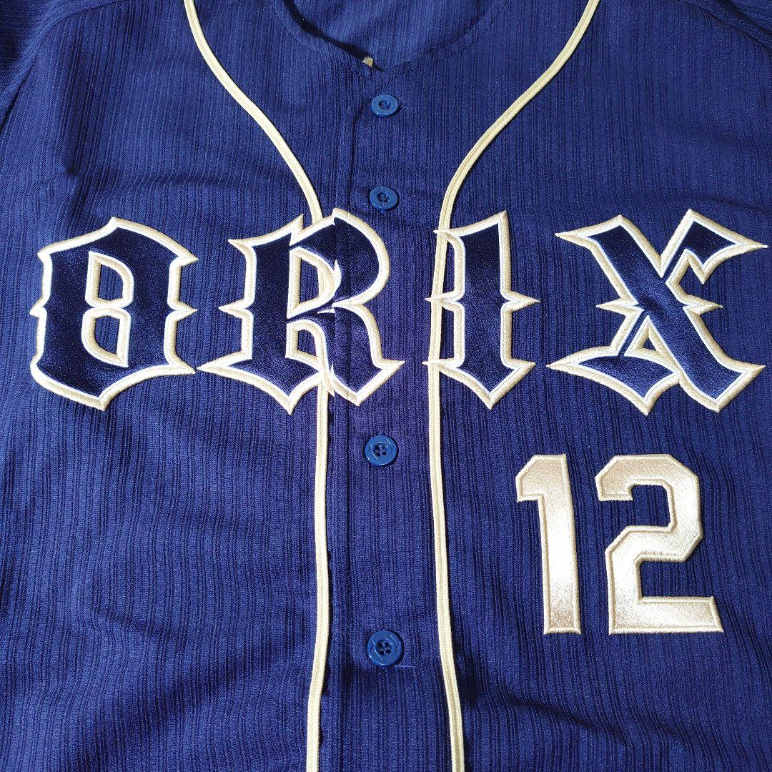 オリックスバファローズ　佐野皓大選手　実使用ユニフォーム