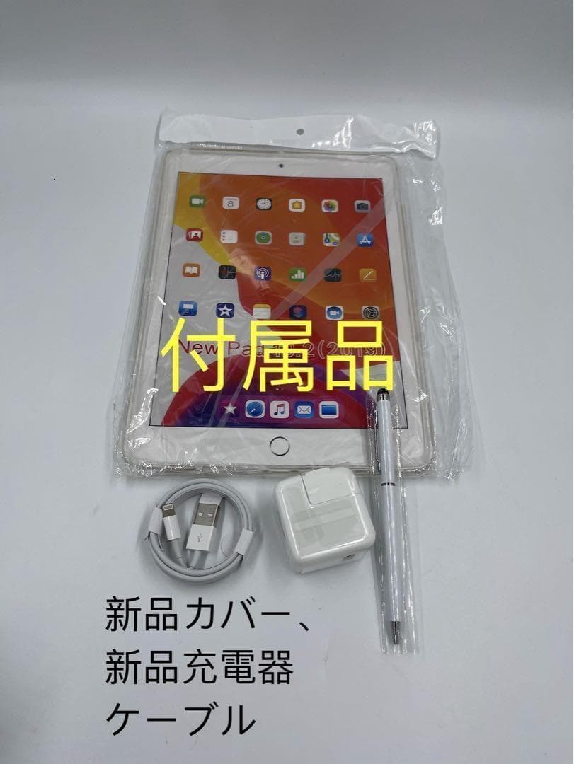 iPad mini4 64gbゴールド