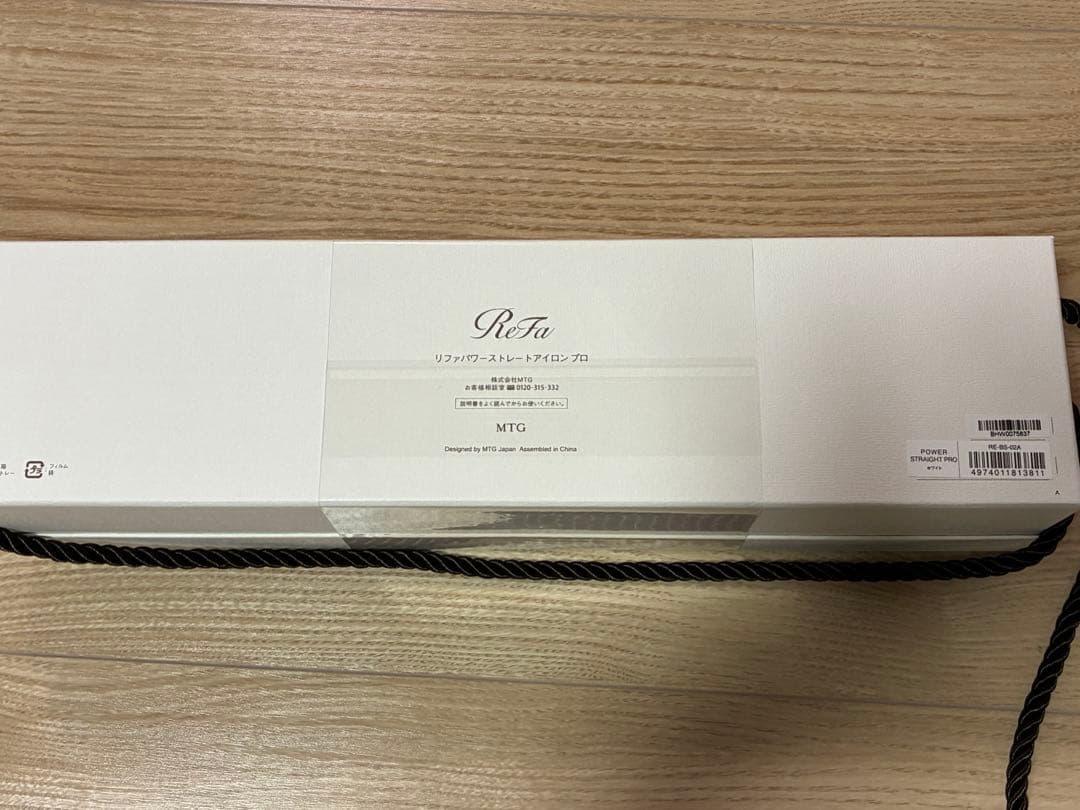 リファReFa POWER STRAIGHT IRON PRO