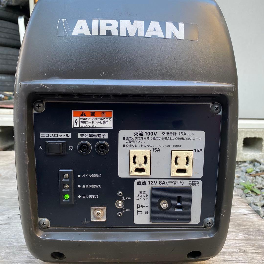 HP1600SV AIRMAN ホンダOEM インバーター発電機 DIY