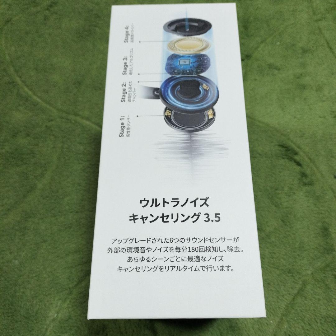 ふ*ん様 Space One Pro ウルトラノイズキャンセリング3.5（中古品