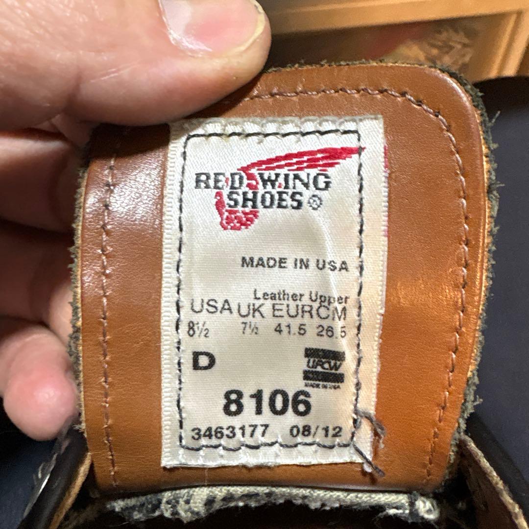 さ*ん様 レッドウィング　8106 サイズUS8 1/2