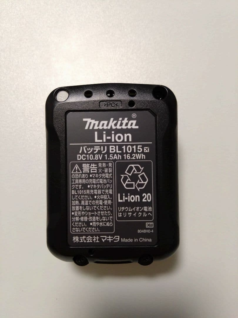 マキタ コードレススティッククリーナー スタンド付き CL107FDSHW