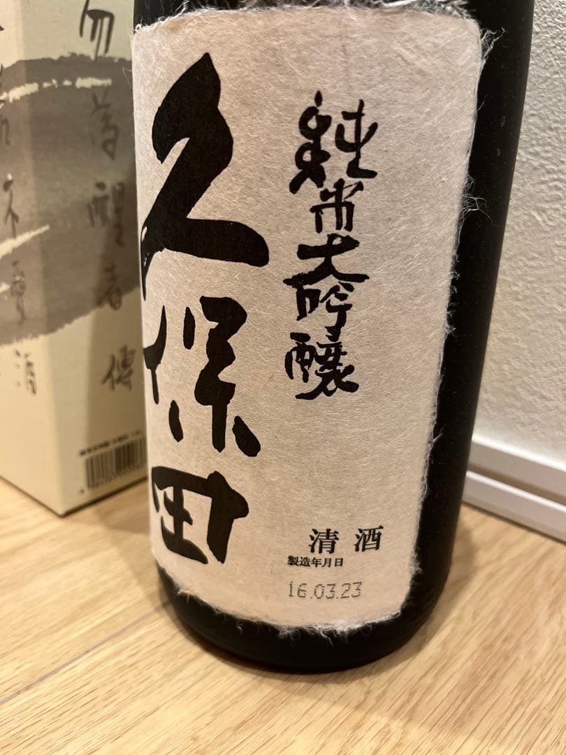 久保田 長期熟成酒　古酒　10年物　1800ml