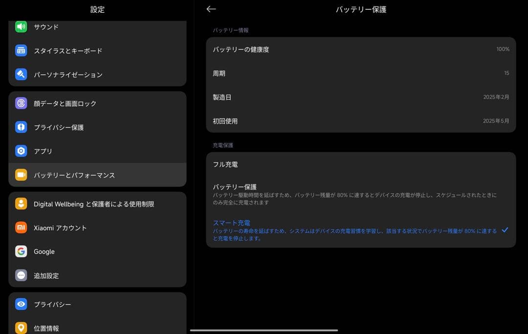 【美品】Xiaomi Pad 7 256GB + フォーカスキーボード