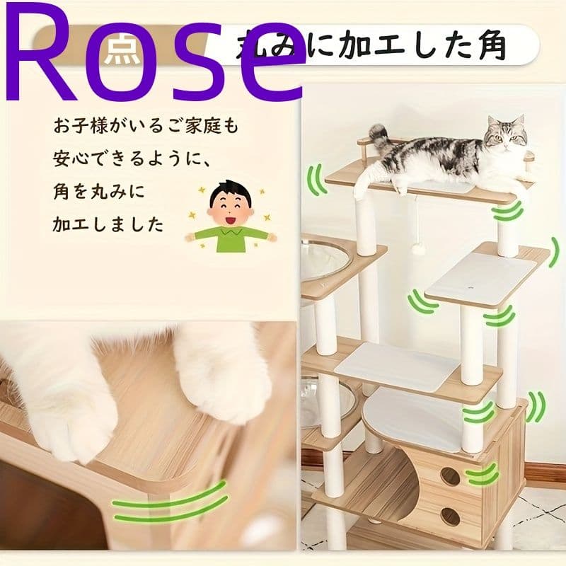 キャットタワー 木製 据え置き おしゃれ 多頭飼い 滑り止めマット付き