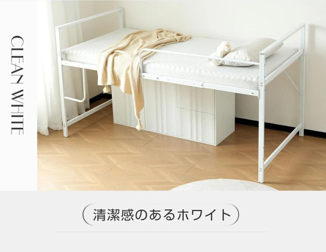【高さ110cm】ロフトベッド パイプベッド シングル システムベッドロータイプ