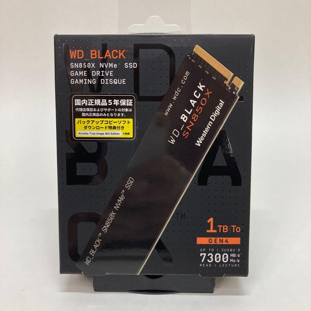 内蔵型SSD WD BLACK SN850X NVMe SSD 1TB