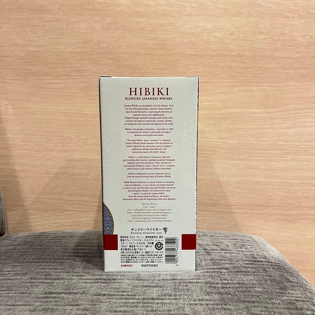 響blossom harmony 2025