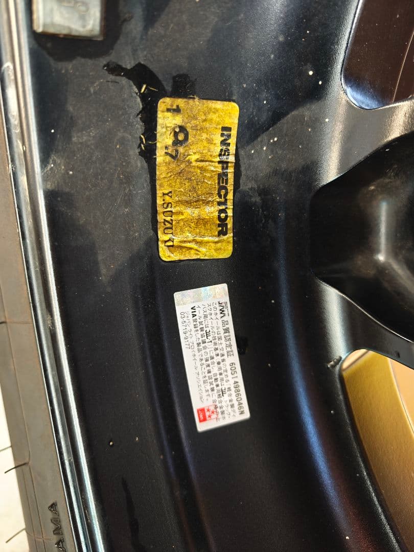 ブラッドレーv　16×6.5j -5 スタッドレス　225/85r16