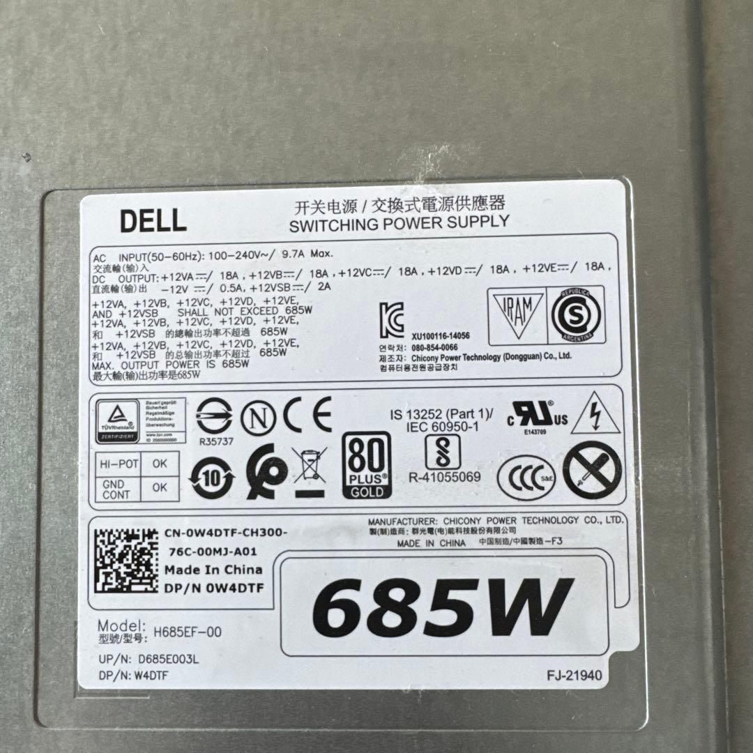 【中古】DELL PRECISION TOWER 電源ユニット H685EF